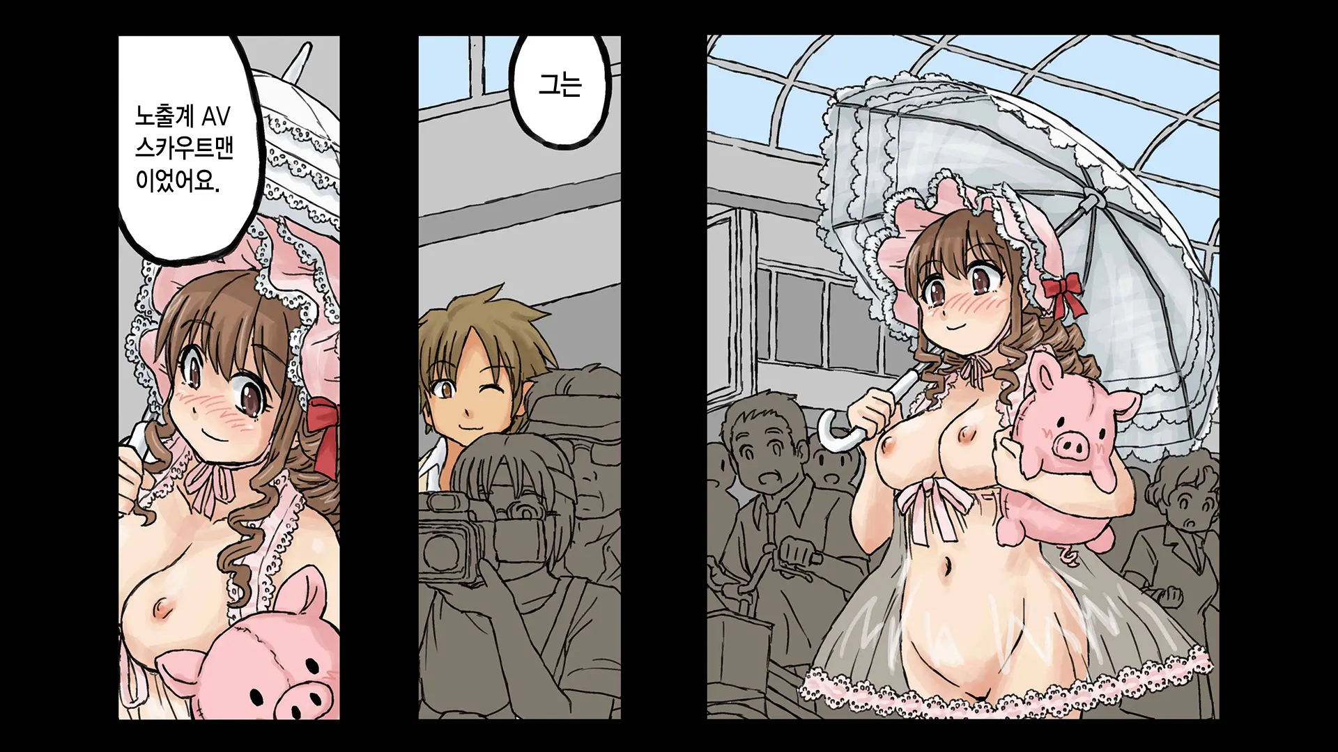 Erofessional Chigoto No Ryuugi Vol.1~2